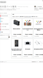 Mobile Screenshot of onlineshop.nintendo.co.jp